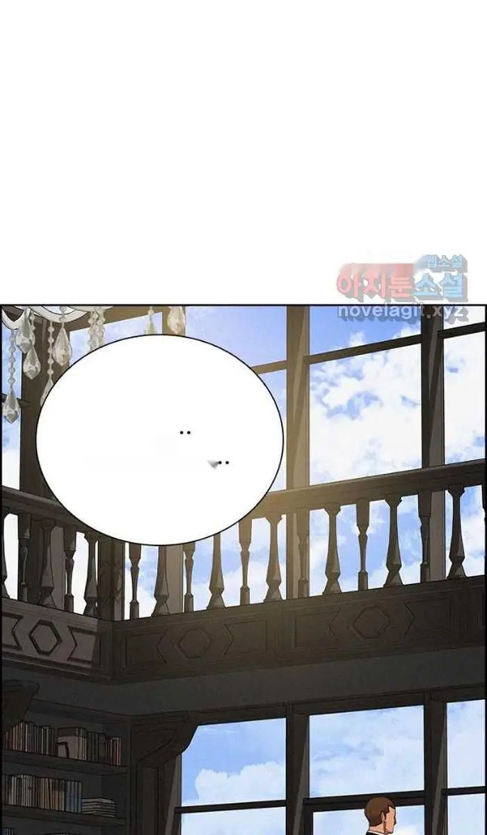 Read Lord of Money Ar Manga Online