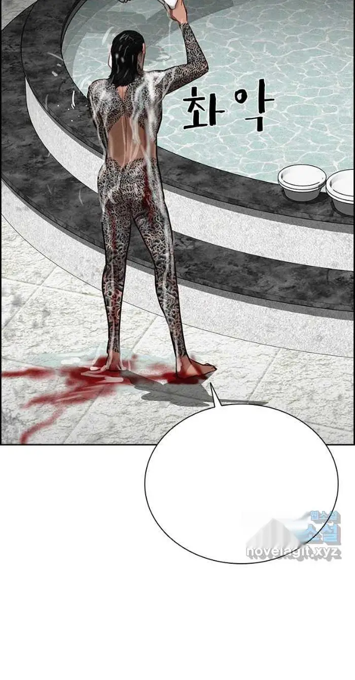 Read Lord of Money Ar Manga Online