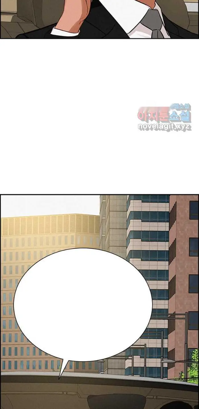 Read Lord of Money Ar Manga Online