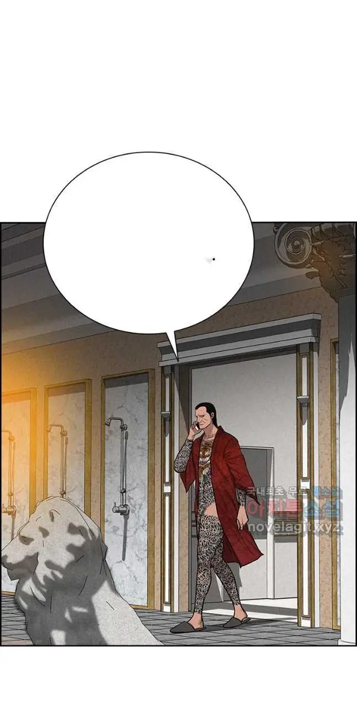 Read Lord of Money Ar Manga Online