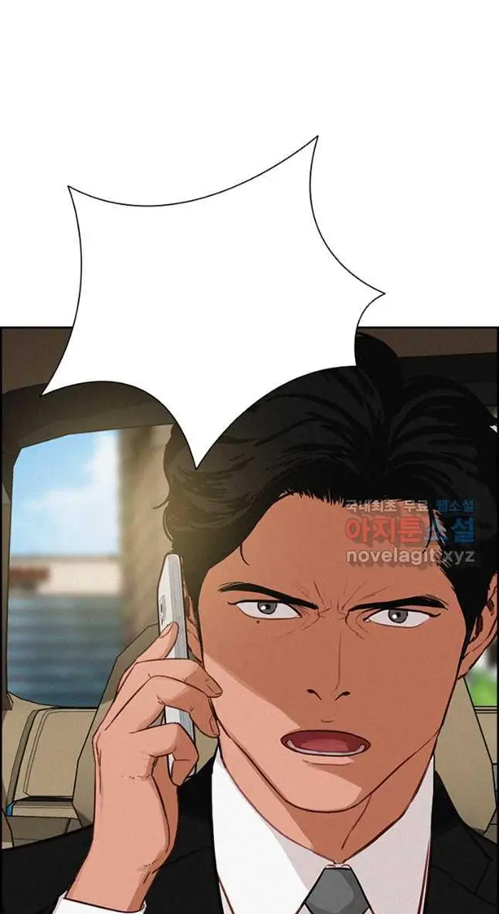 Read Lord of Money Ar Manga Online