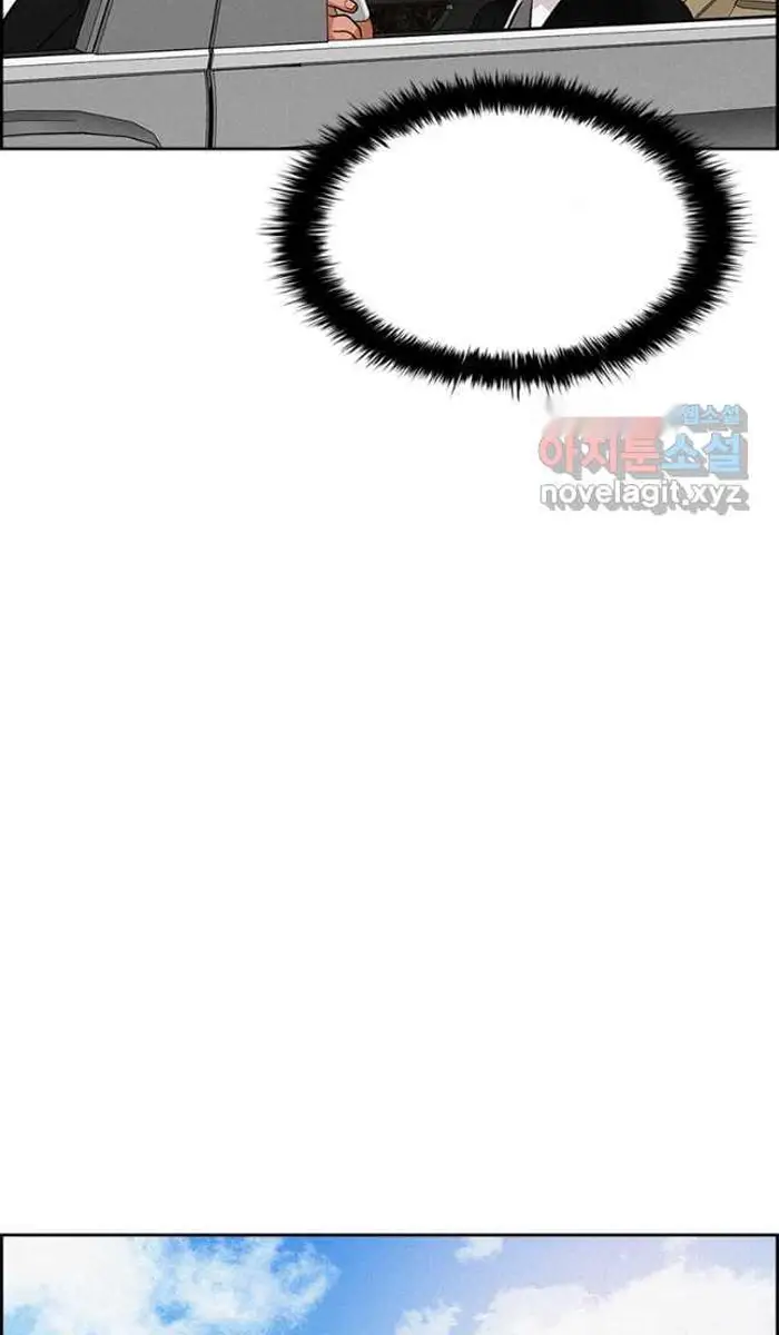 Read Lord of Money Ar Manga Online