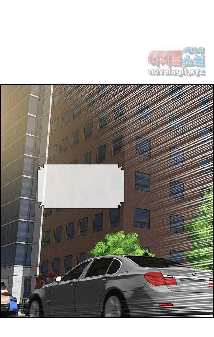 Read Lord of Money Ar Manga Online