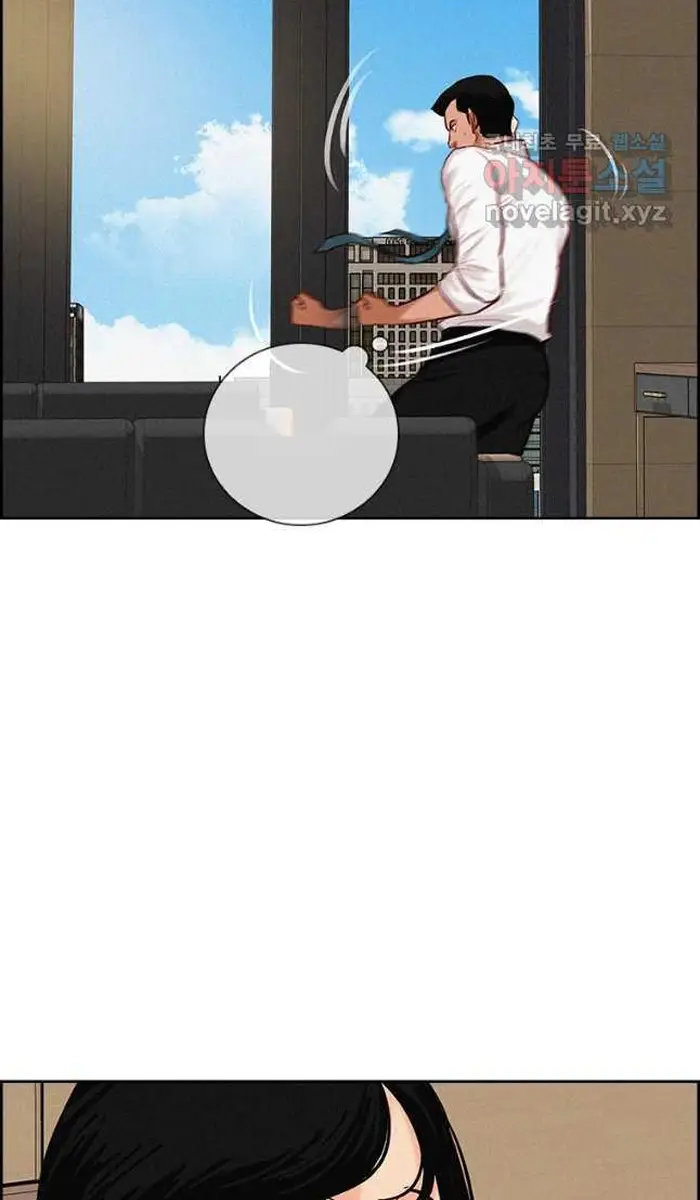 Read Lord of Money Ar Manga Online