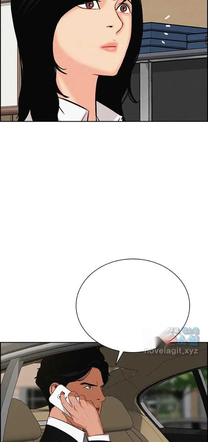 Read Lord of Money Ar Manga Online