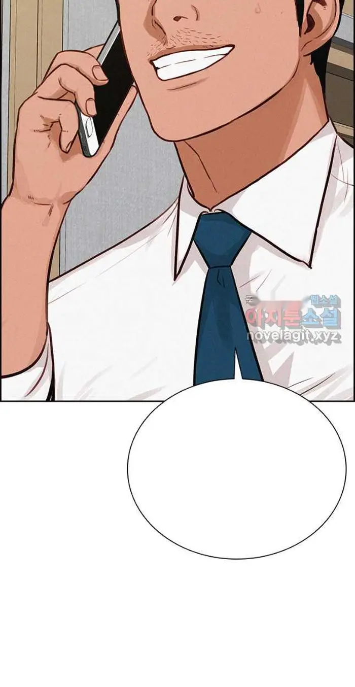 Read Lord of Money Ar Manga Online