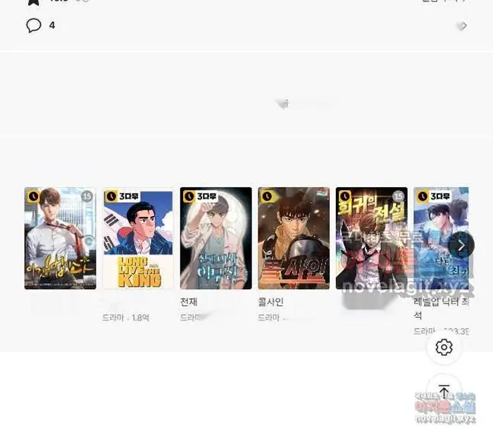 Read Lord of Money Ar Manga Online