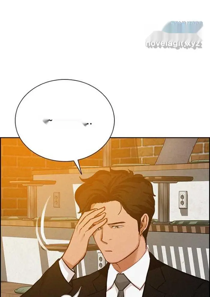 Read Lord of Money Ar Manga Online