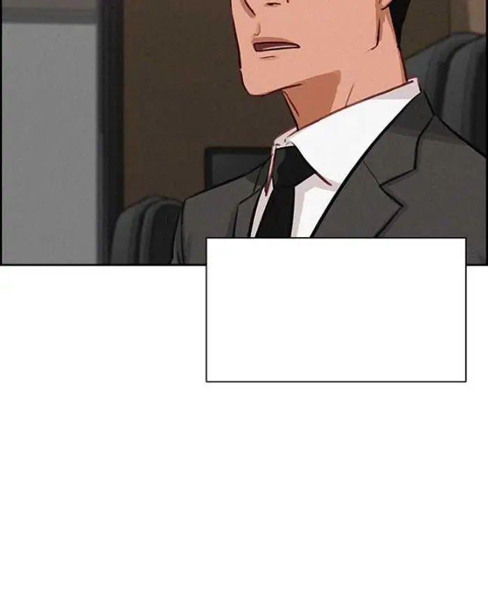 Read Lord of Money Ar Manga Online