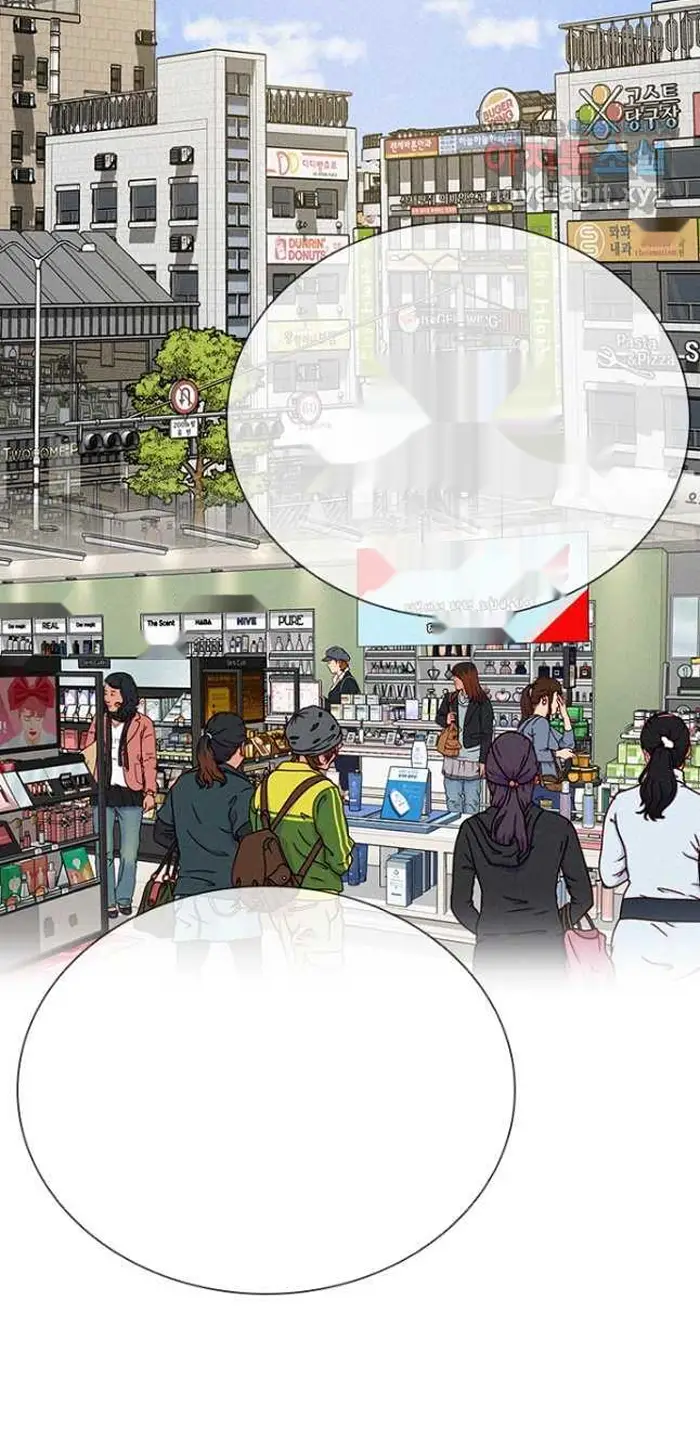 Read Lord of Money Ar Manga Online