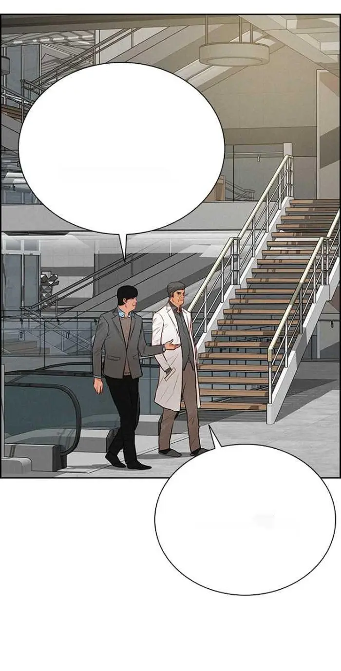 Read Lord of Money Ar Manga Online