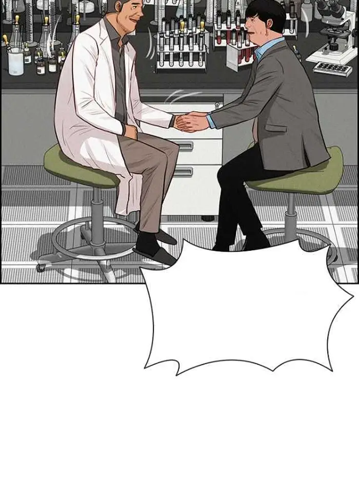 Read Lord of Money Ar Manga Online