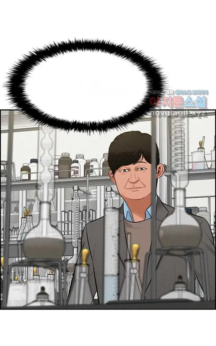 Read Lord of Money Ar Manga Online