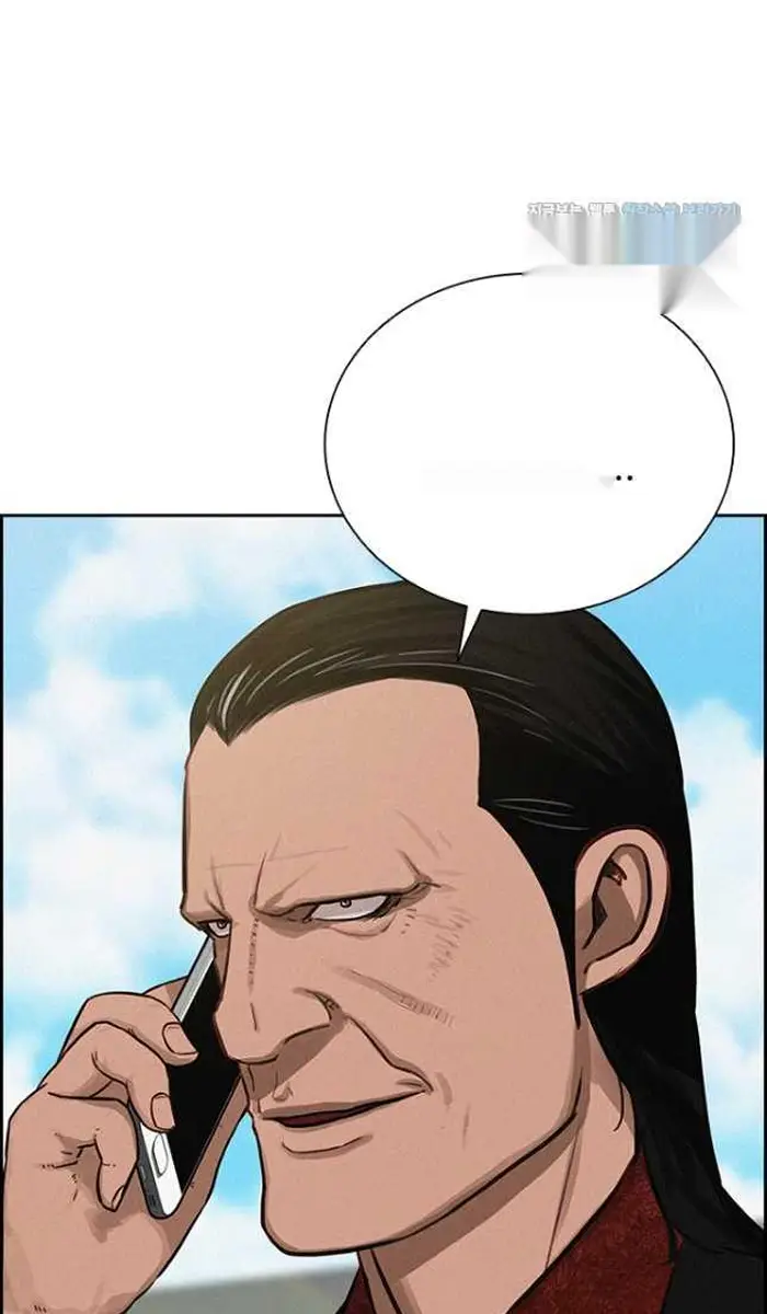 Read Lord of Money Ar Manga Online