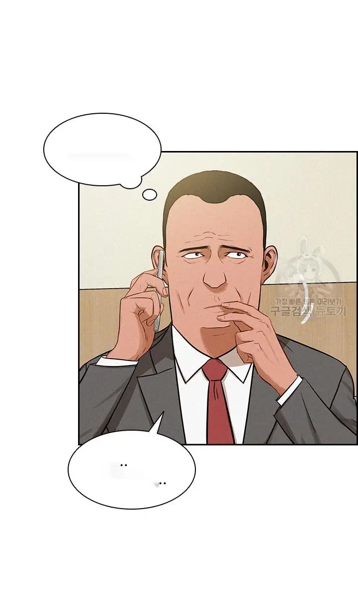 Read Lord of Money Ar Manga Online