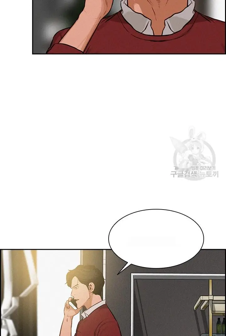 Read Lord of Money Ar Manga Online