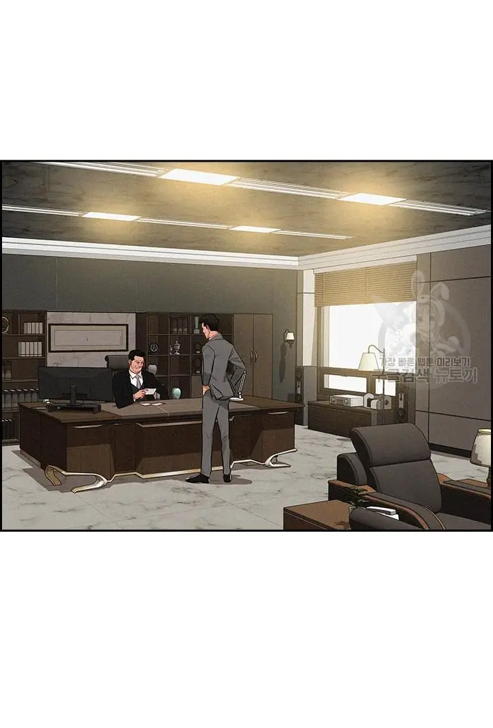Read Lord of Money Ar Manga Online