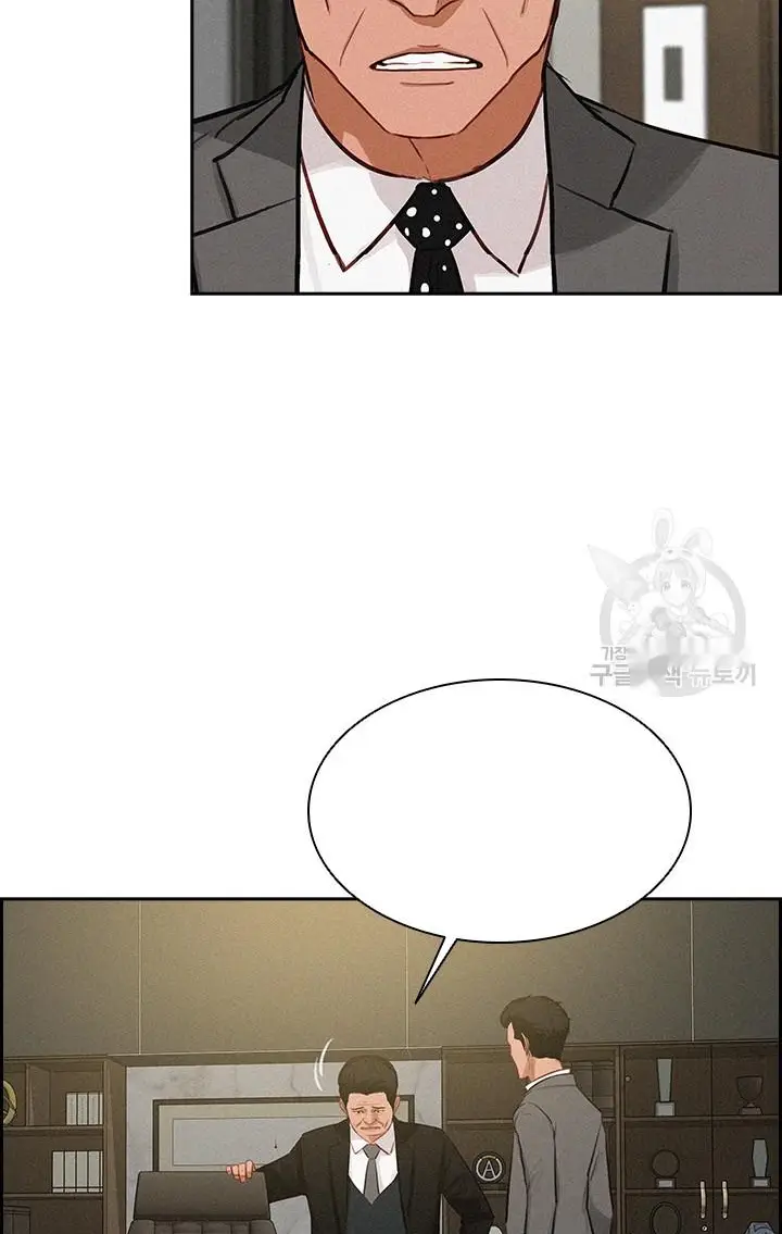 Read Lord of Money Ar Manga Online