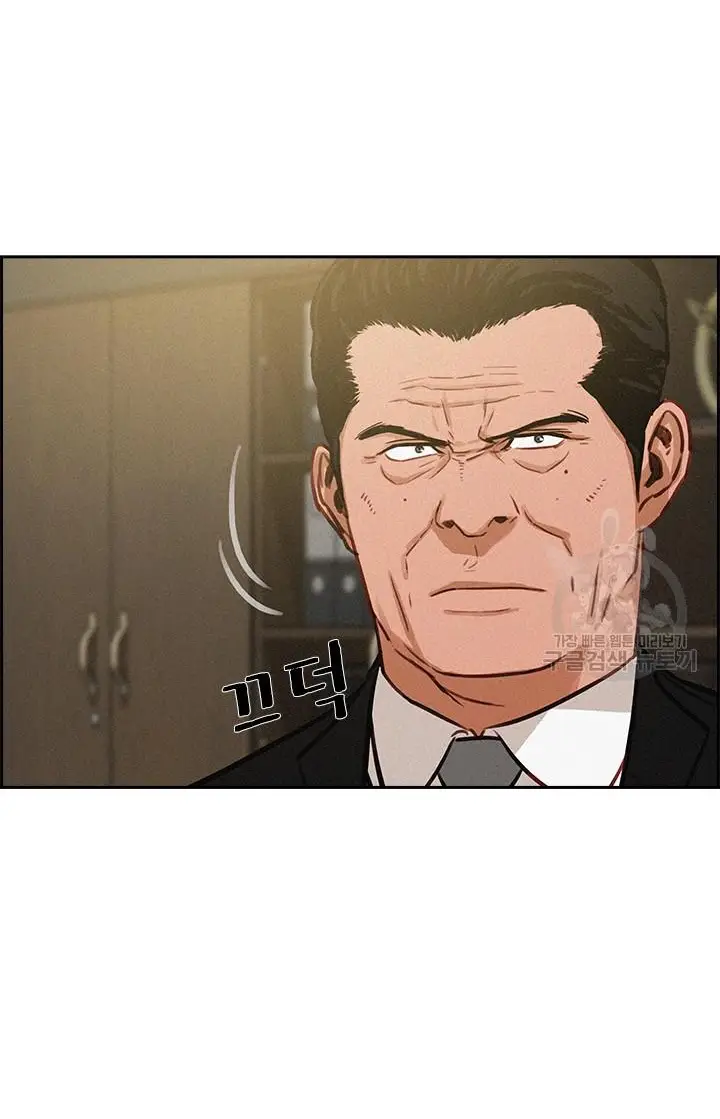 Read Lord of Money Ar Manga Online