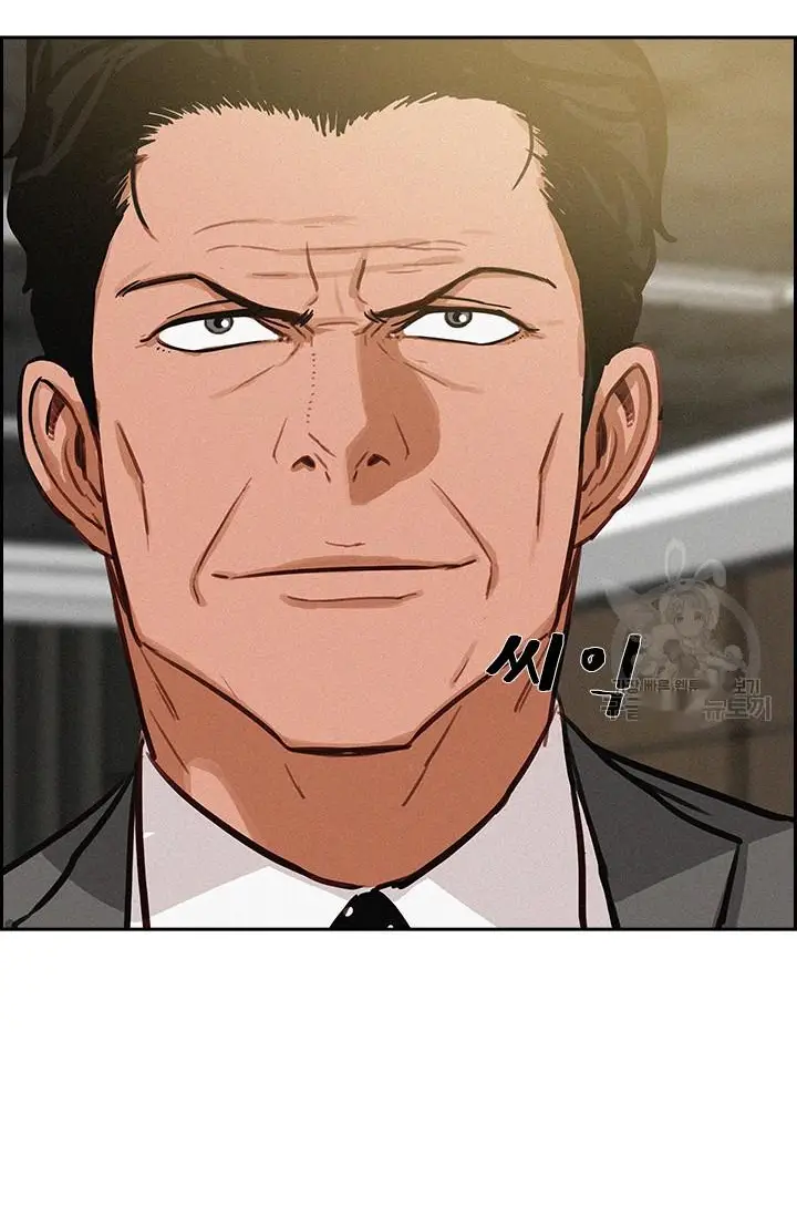 Read Lord of Money Ar Manga Online