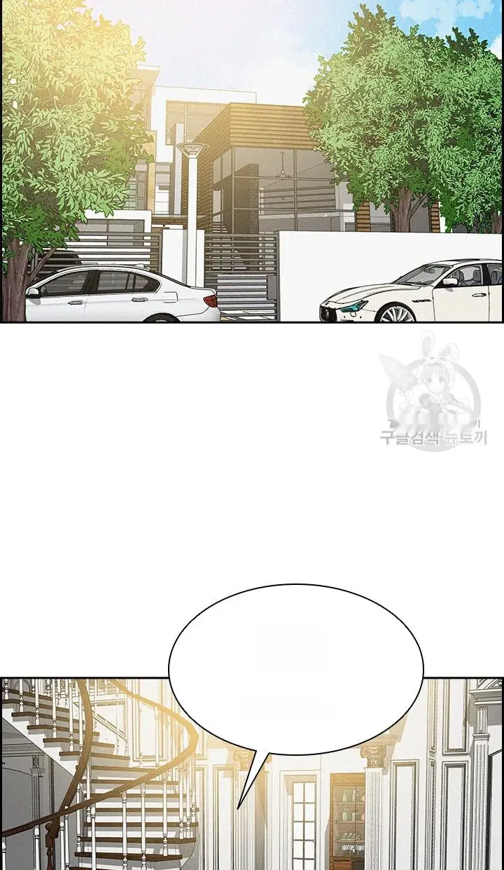 Read Lord of Money Ar Manga Online