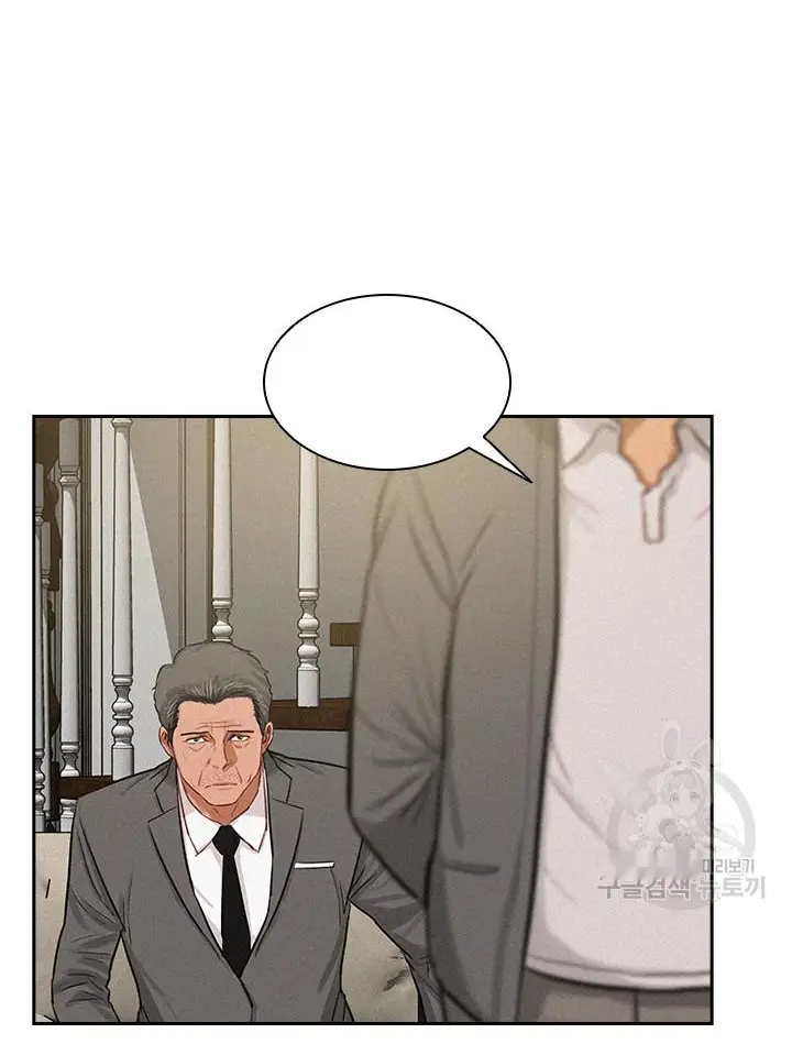 Read Lord of Money Ar Manga Online