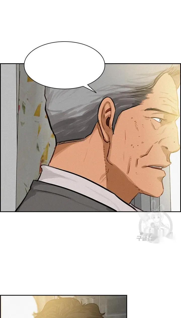 Read Lord of Money Ar Manga Online
