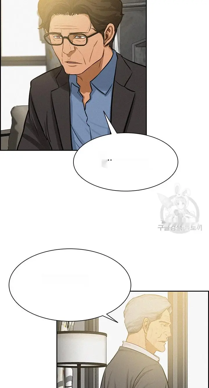 Read Lord of Money Ar Manga Online