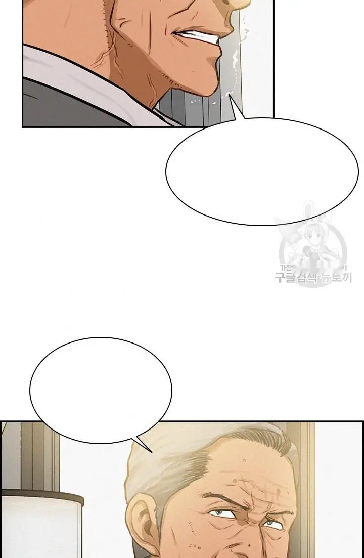 Read Lord of Money Ar Manga Online