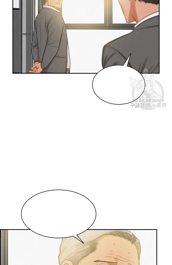 Read Lord of Money Ar Manga Online