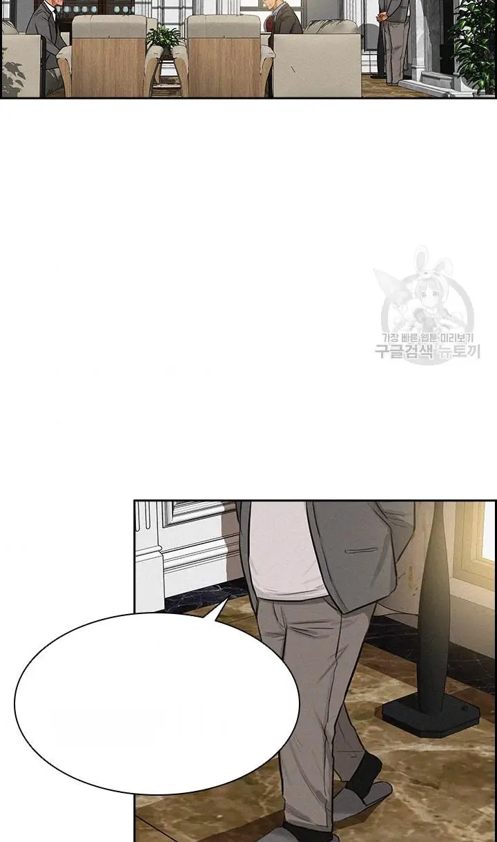 Read Lord of Money Ar Manga Online