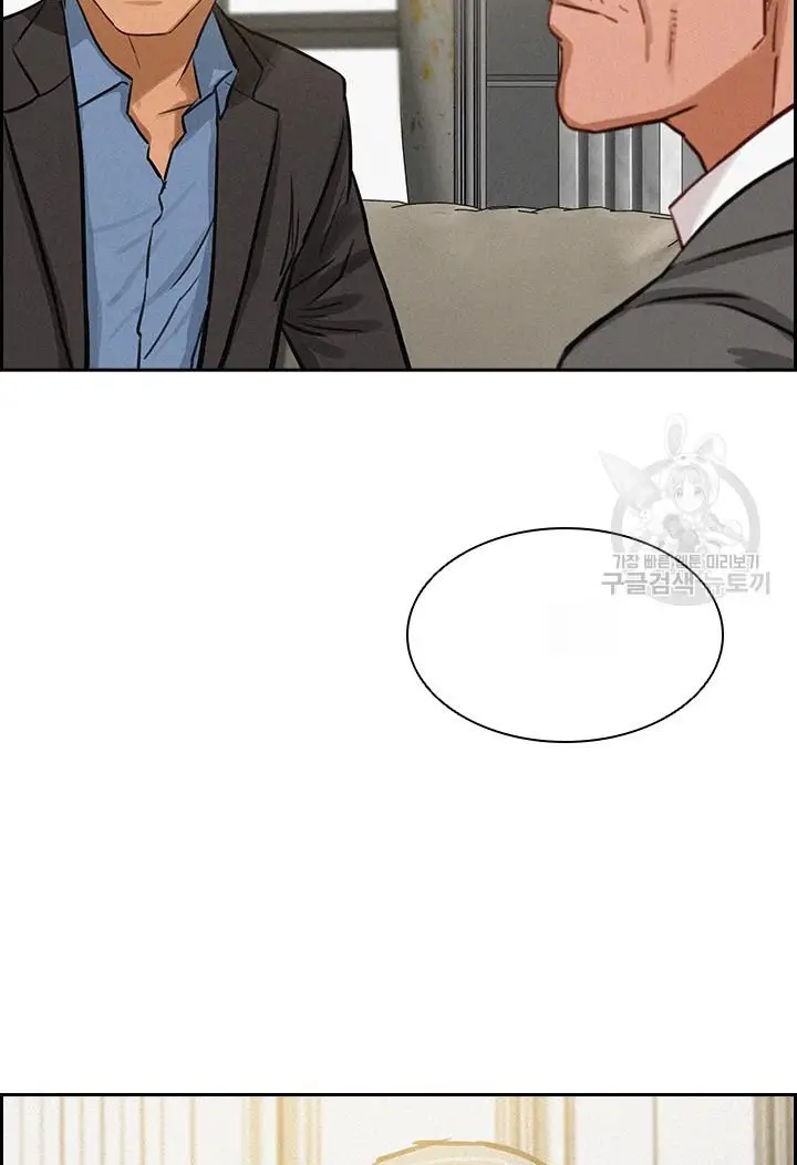 Read Lord of Money Ar Manga Online