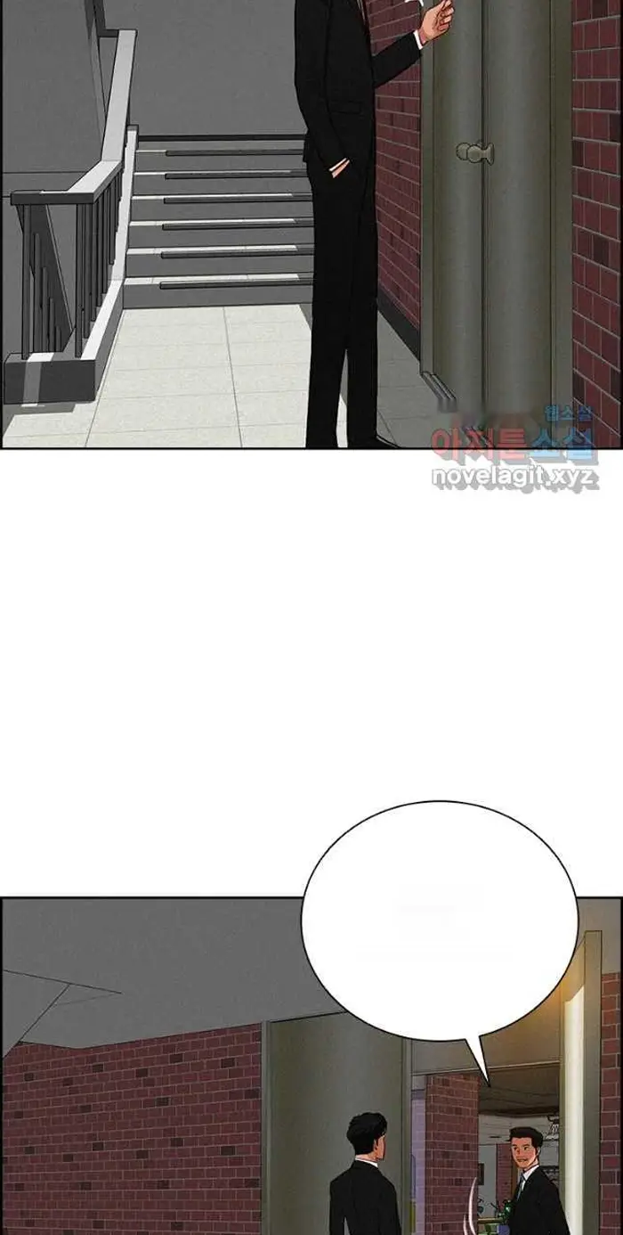Read Lord of Money Ar Manga Online