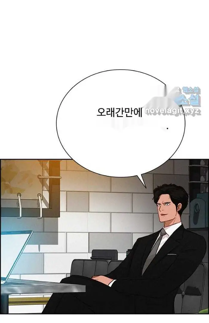Read Lord of Money Ar Manga Online