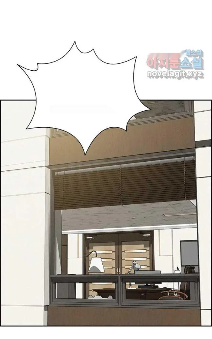 Read Lord of Money Ar Manga Online