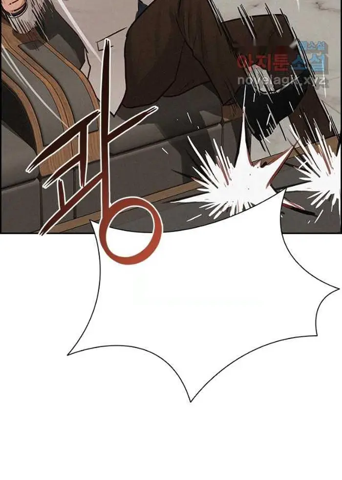 Read Lord of Money Ar Manga Online