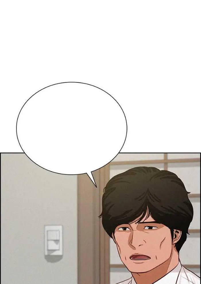 Read Lord of Money Ar Manga Online