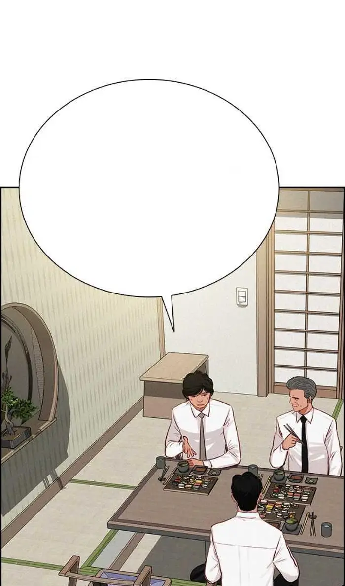 Read Lord of Money Ar Manga Online