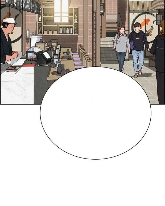Read Lord of Money Ar Manga Online