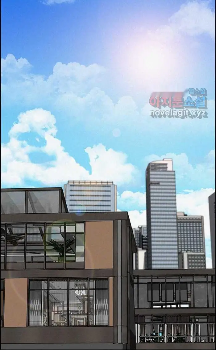 Read Lord of Money Ar Manga Online