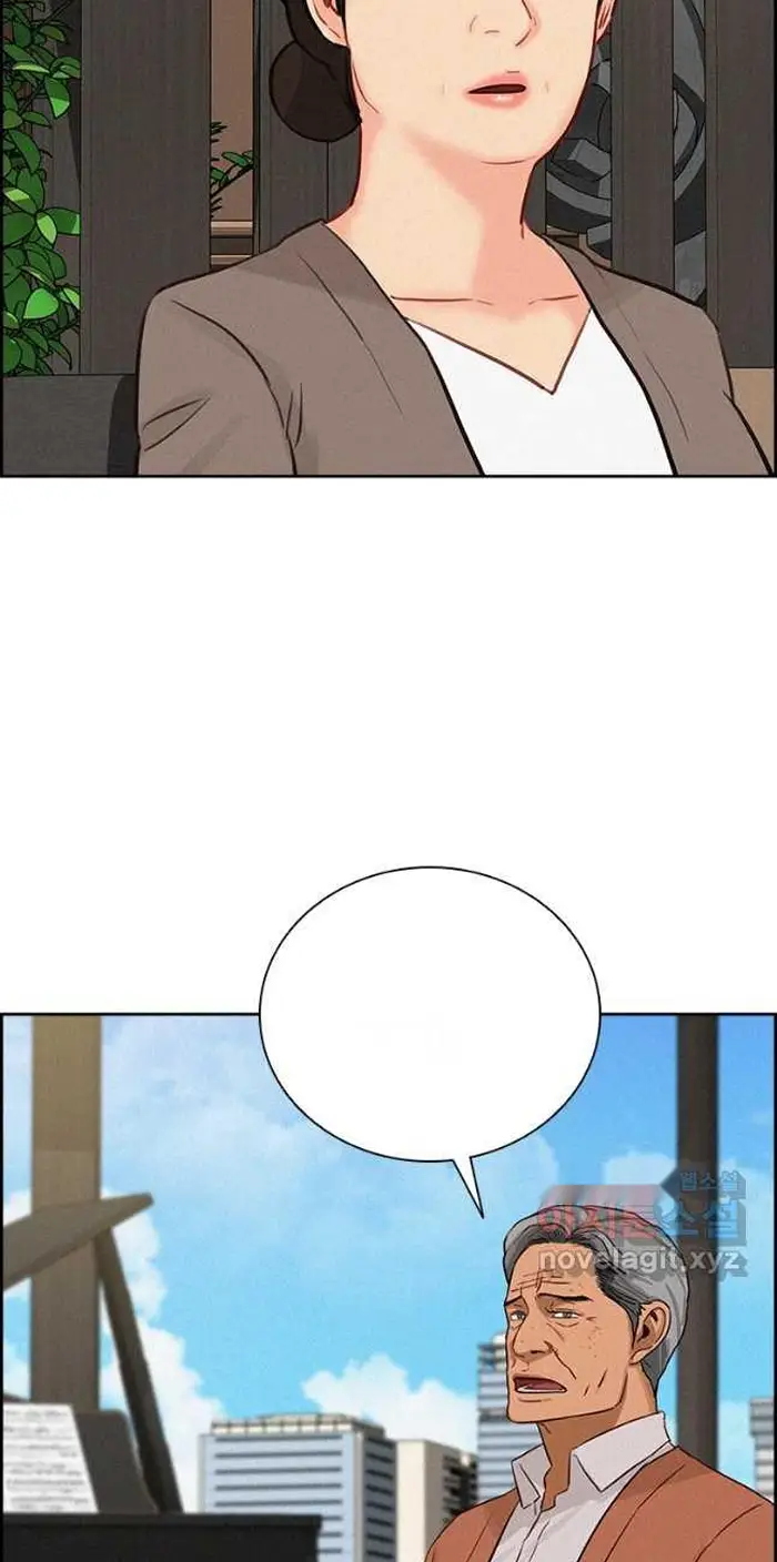 Read Lord of Money Ar Manga Online