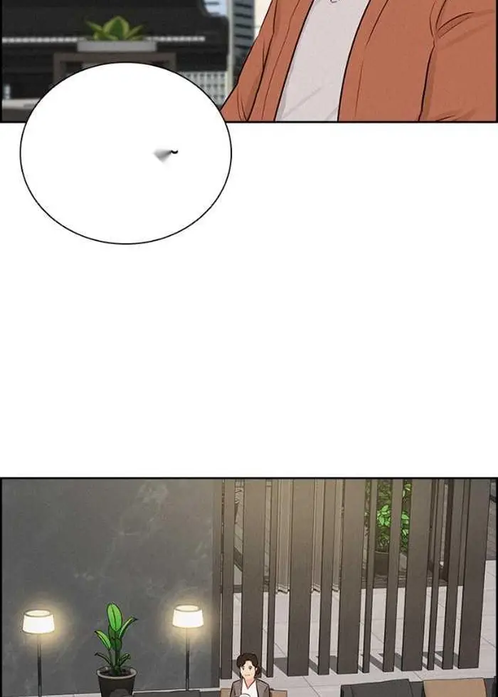 Read Lord of Money Ar Manga Online