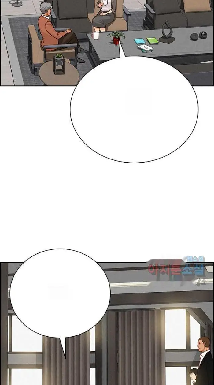 Read Lord of Money Ar Manga Online
