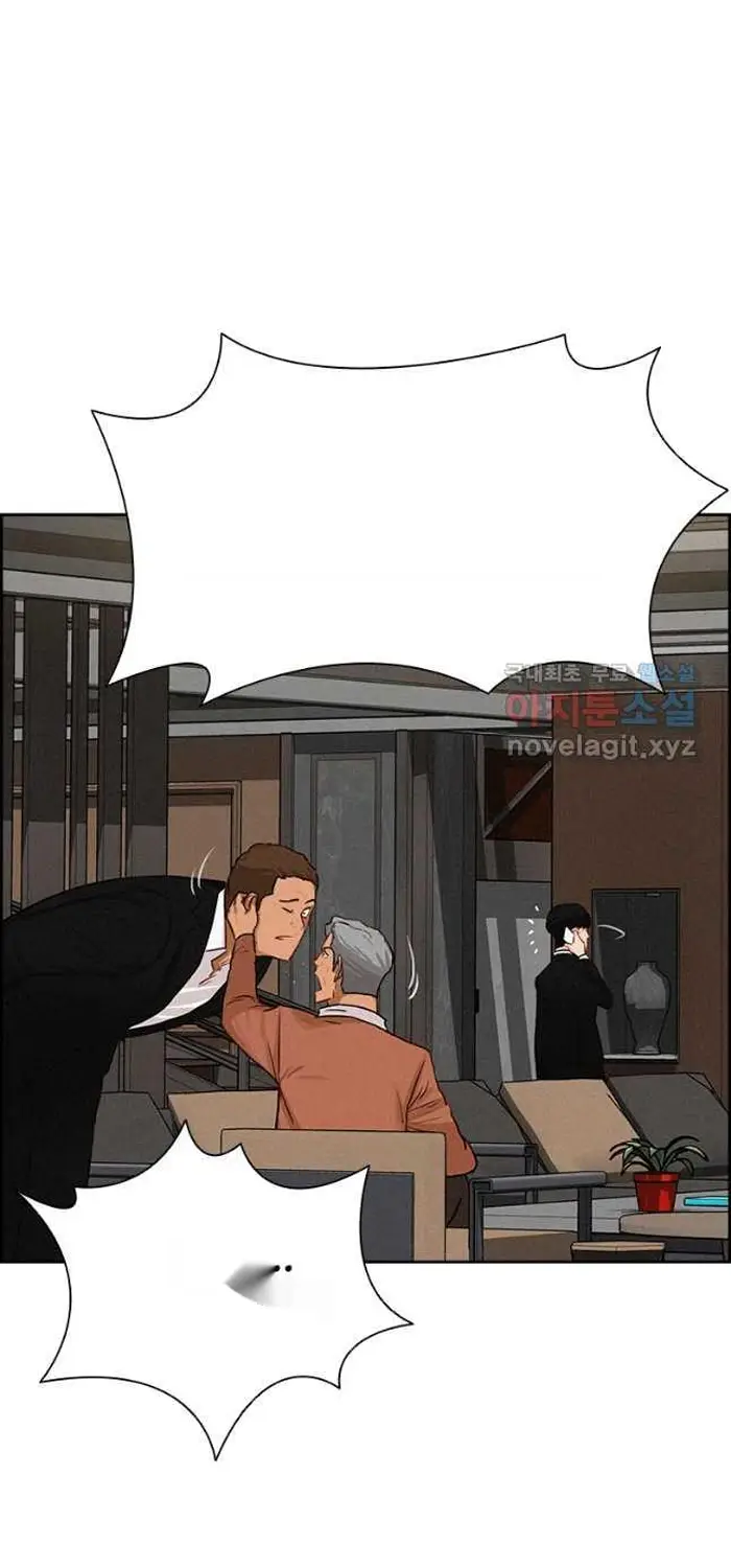 Read Lord of Money Ar Manga Online