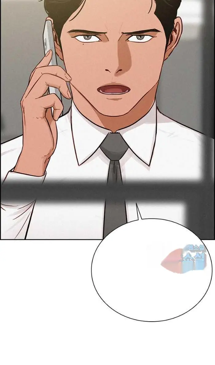 Read Lord of Money Ar Manga Online