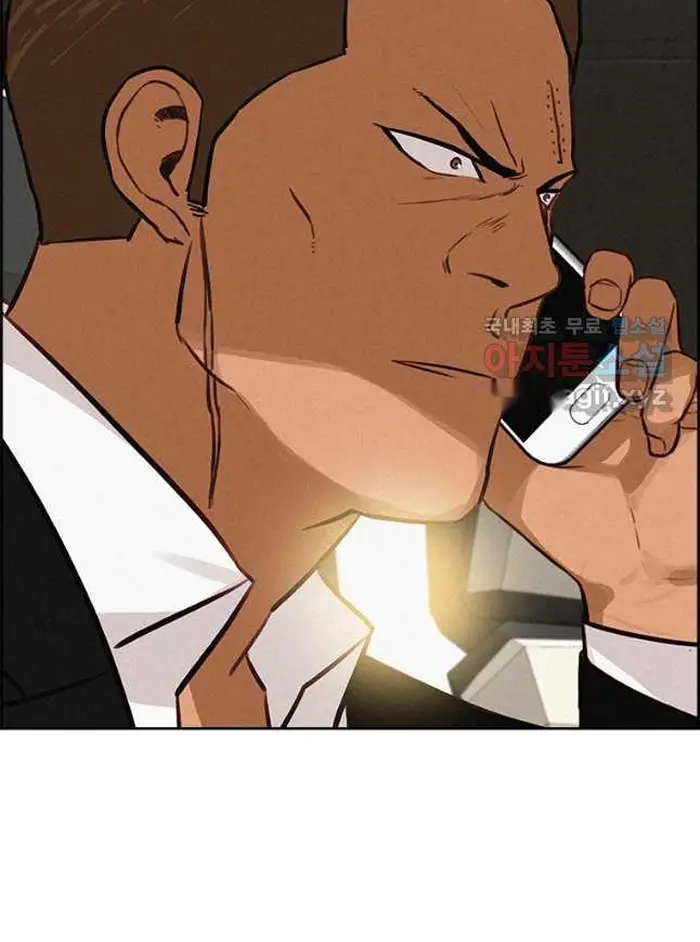Read Lord of Money Ar Manga Online