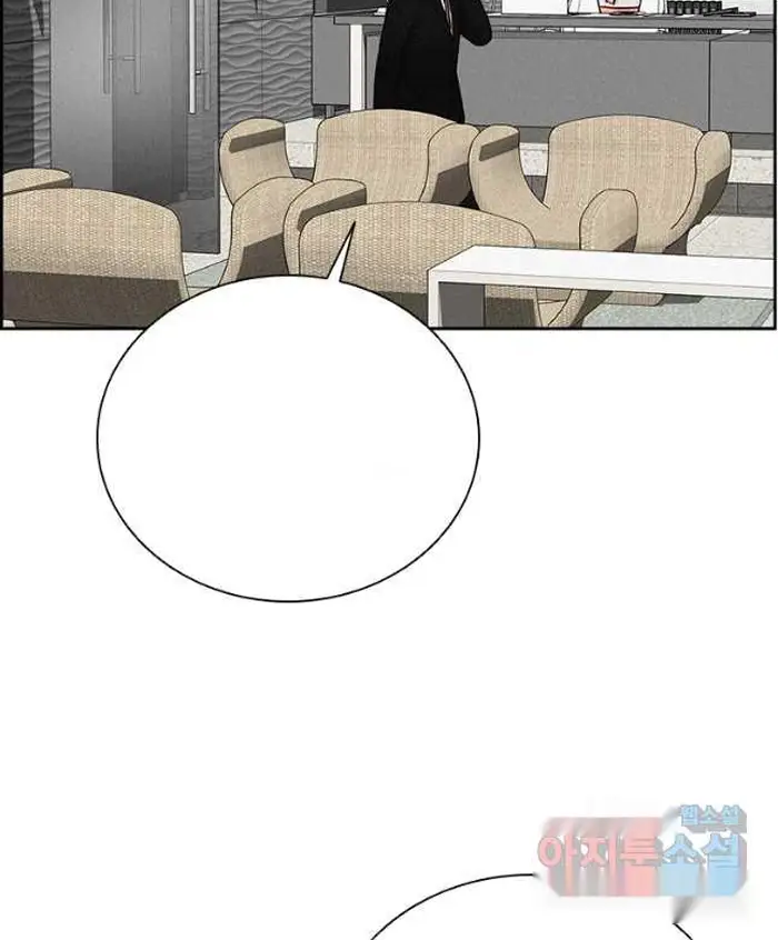 Read Lord of Money Ar Manga Online