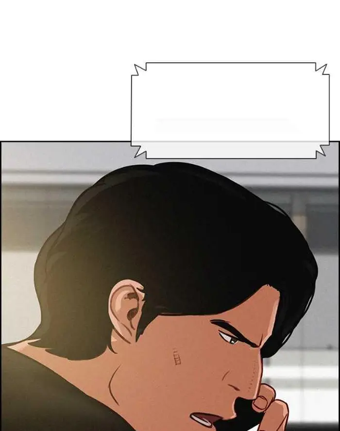 Read Lord of Money Ar Manga Online