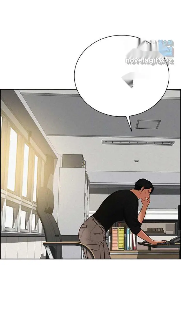 Read Lord of Money Ar Manga Online