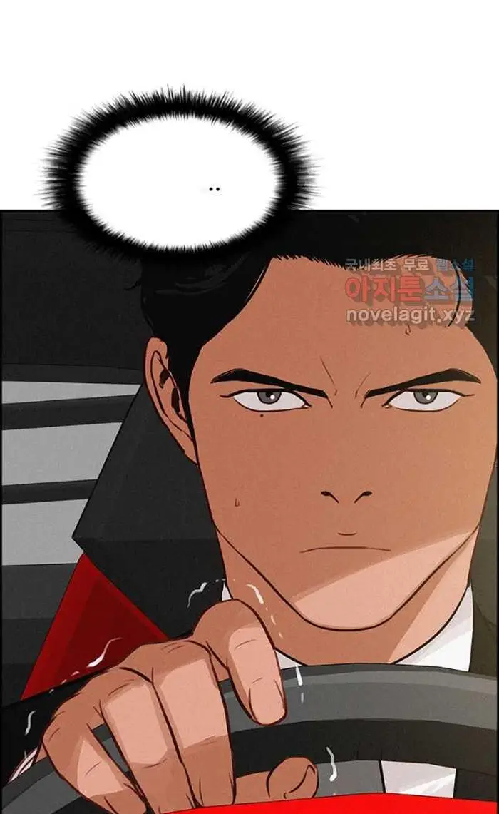 Read Lord of Money Ar Manga Online